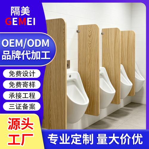 蜂窝隔断，守护精准空间——小便挡板在校园与工厂的创新应用